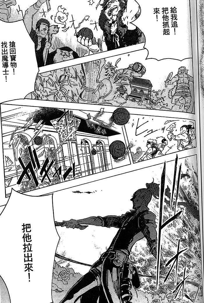 《恋爱与微妙的苏打》漫画最新章节 第1话 免费下拉式在线观看章节第【139】张图片