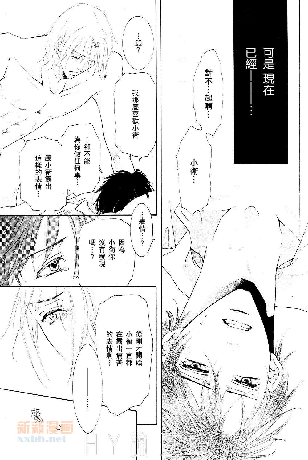 《宝藏在相中》漫画最新章节 第3话 免费下拉式在线观看章节第【28】张图片