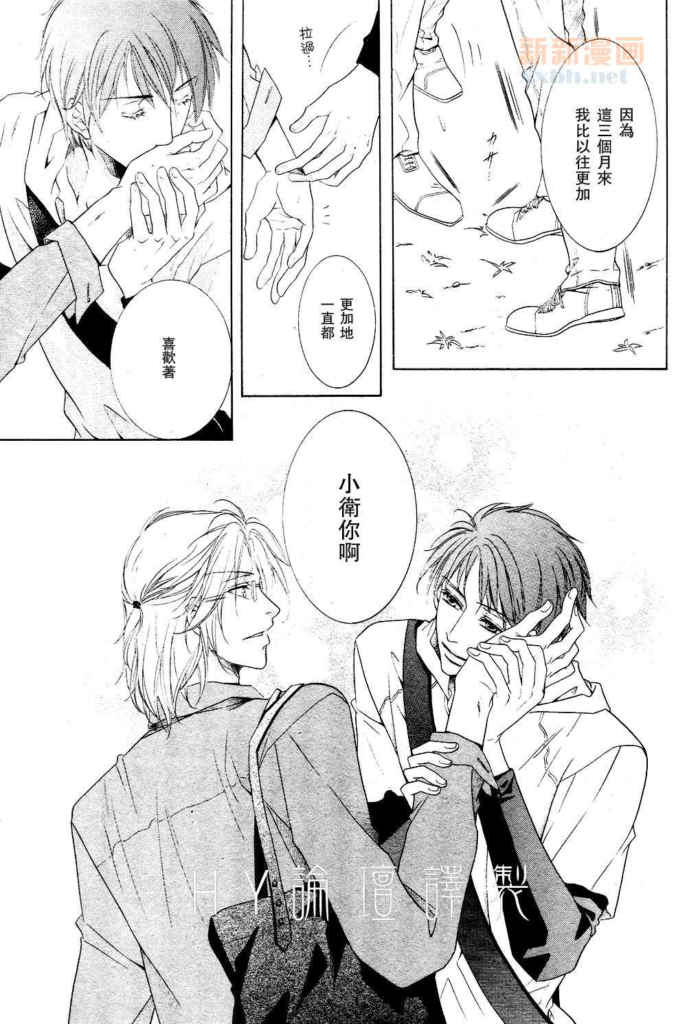 《宝藏在相中》漫画最新章节 第3话 免费下拉式在线观看章节第【8】张图片