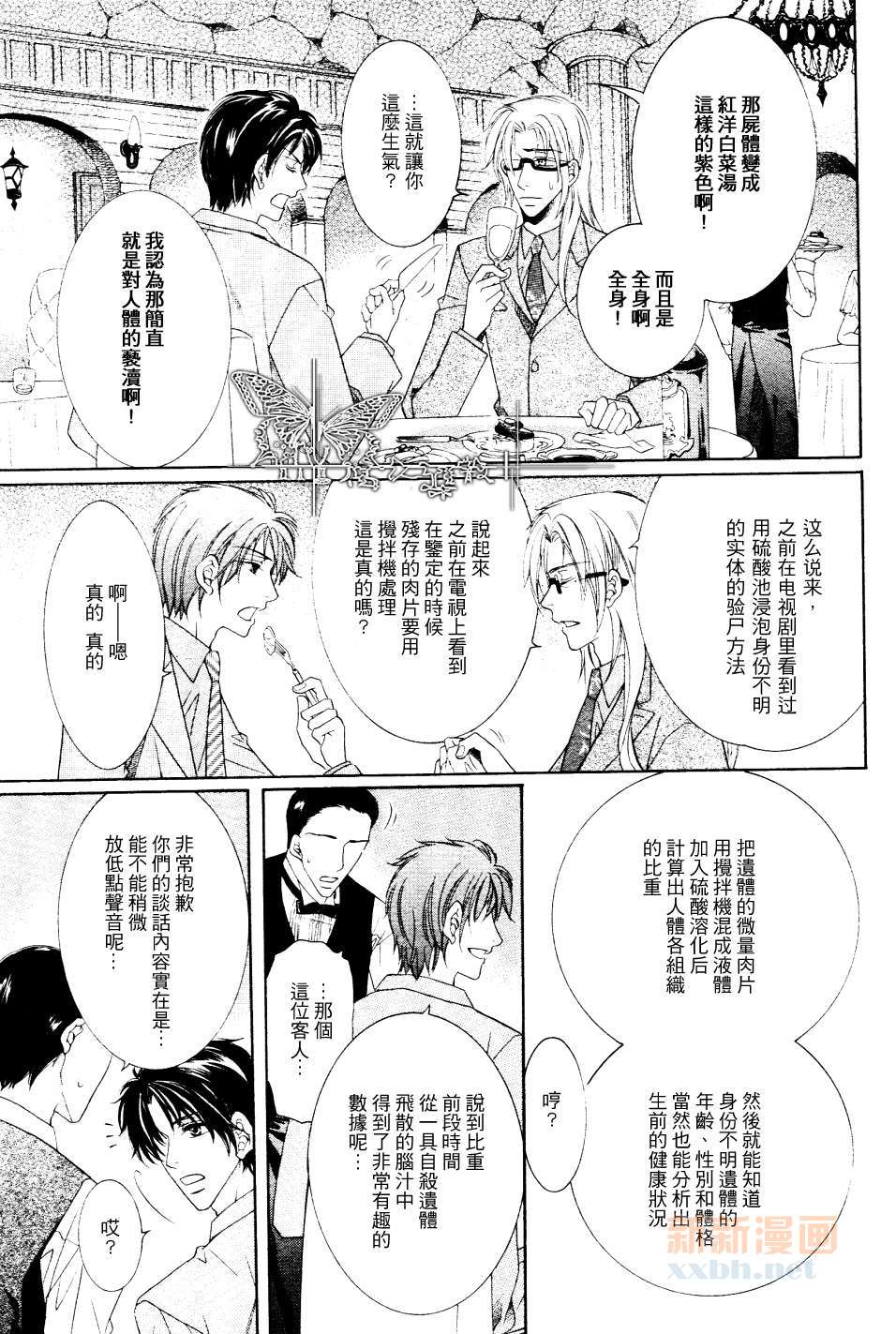 《宝藏在相中》漫画最新章节 第1话 免费下拉式在线观看章节第【14】张图片