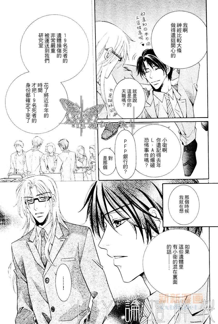 《宝藏在相中》漫画最新章节 第1话 免费下拉式在线观看章节第【16】张图片