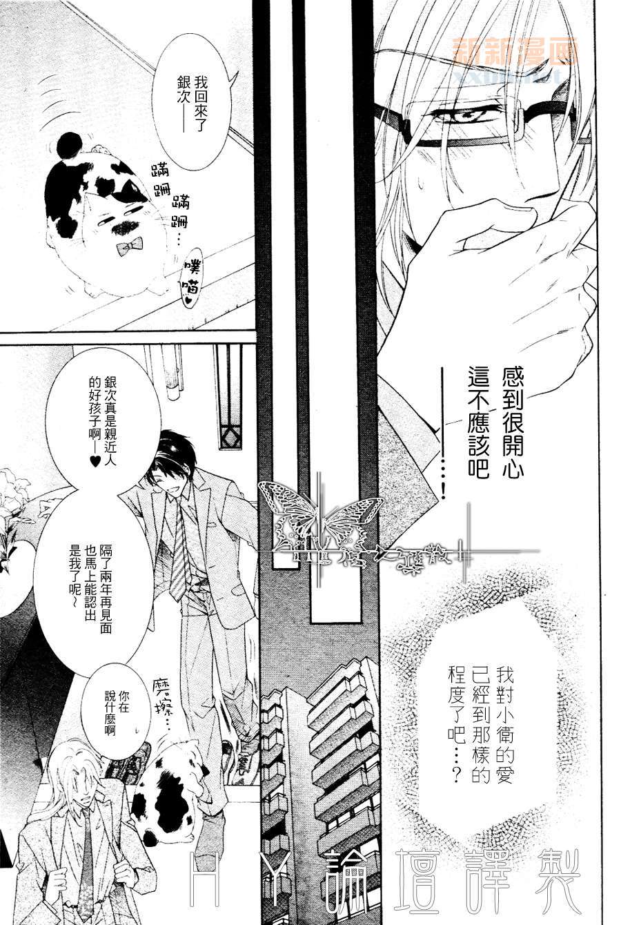 《宝藏在相中》漫画最新章节 第1话 免费下拉式在线观看章节第【20】张图片