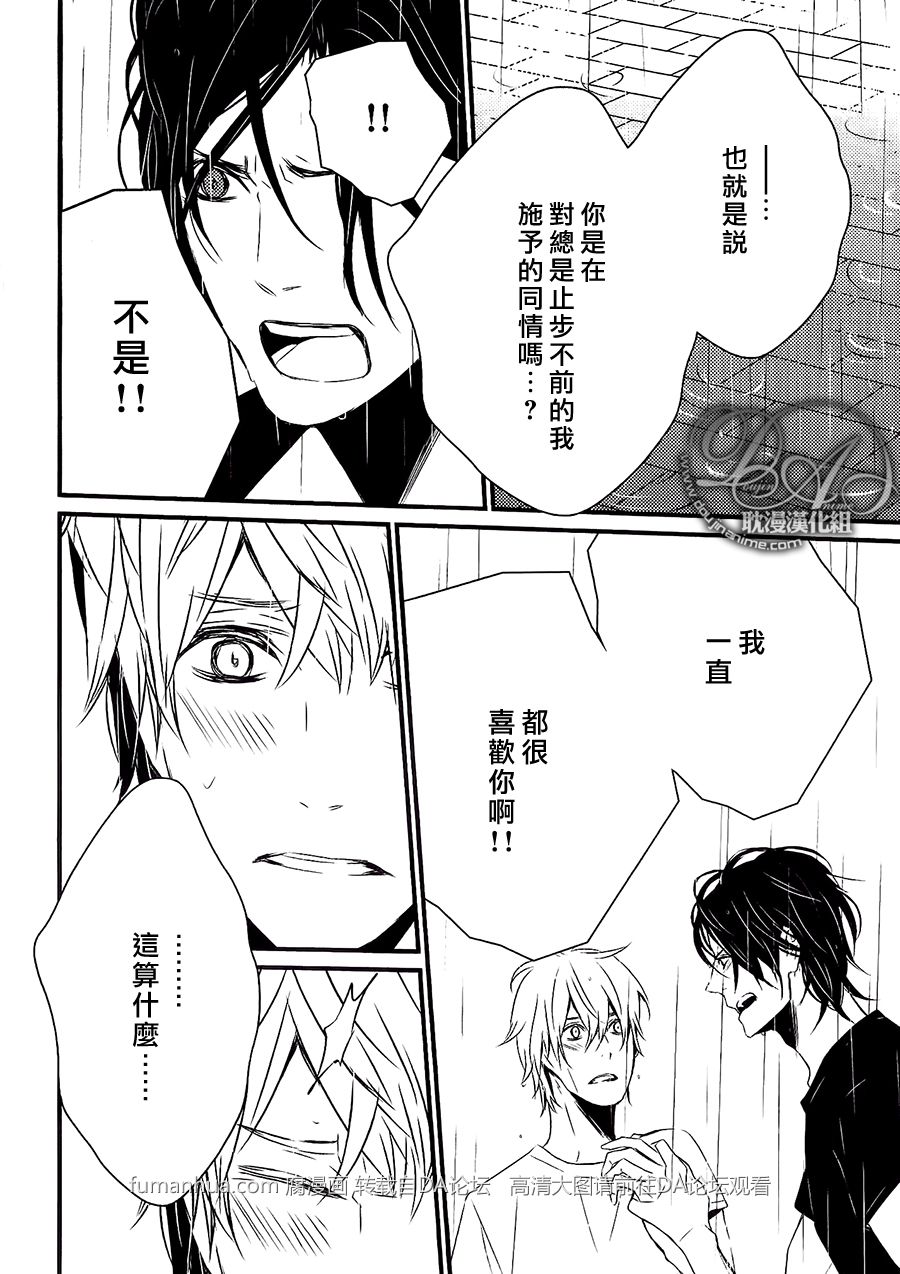 《初恋同盟》漫画最新章节 第4话 免费下拉式在线观看章节第【5】张图片