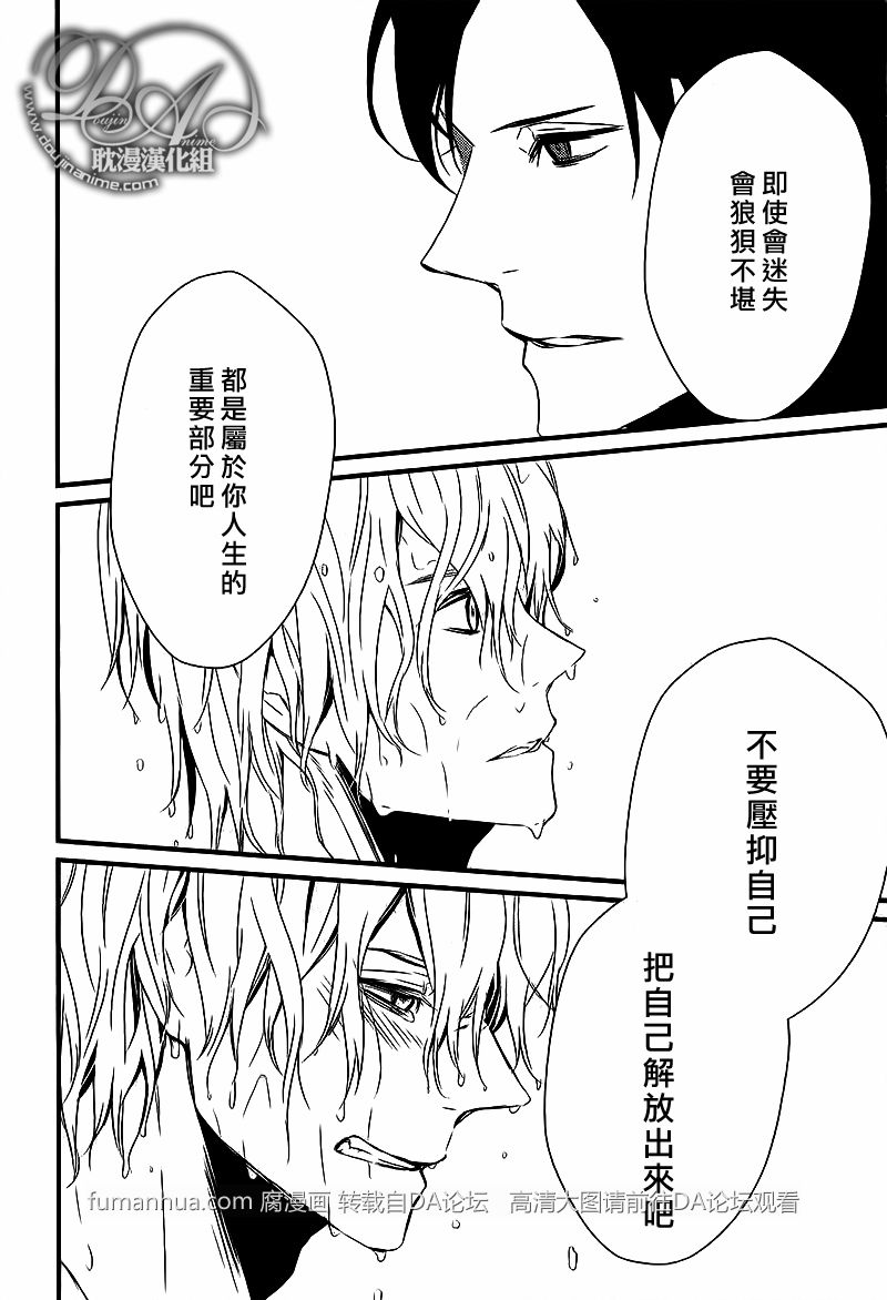 《初恋同盟》漫画最新章节 第2话 免费下拉式在线观看章节第【27】张图片