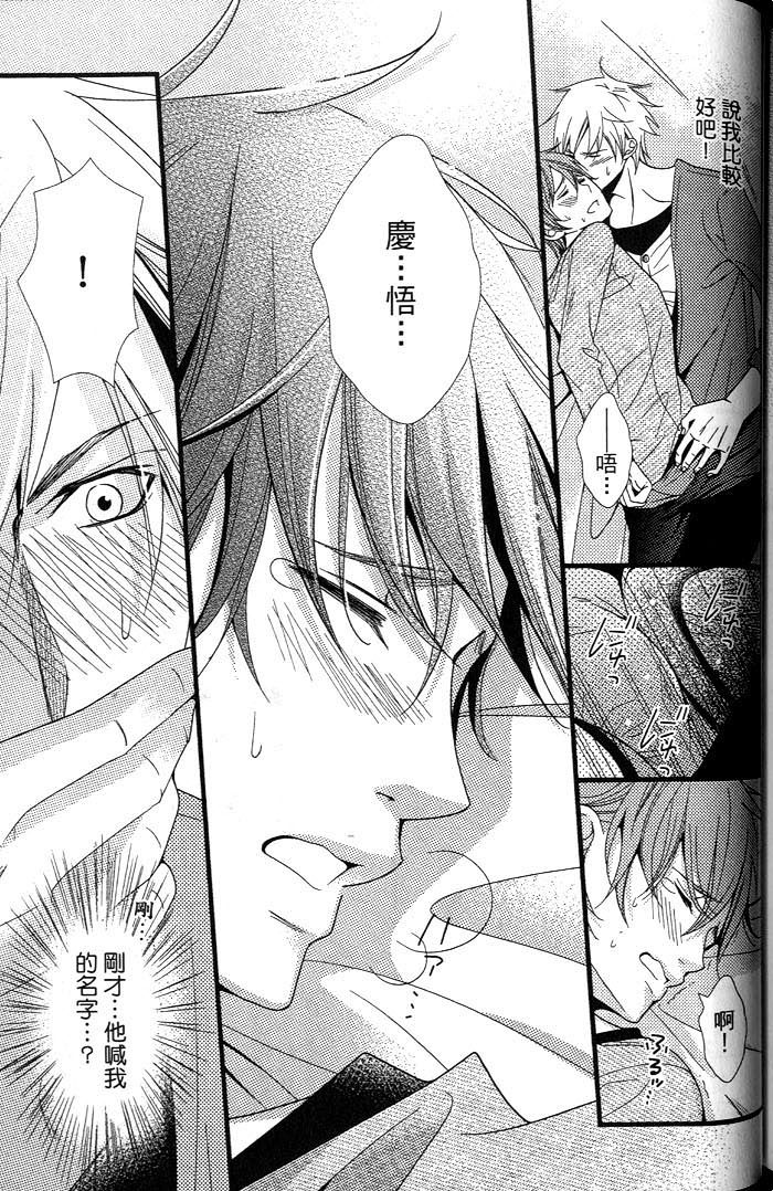 《爱情的型态》漫画最新章节 第1话 免费下拉式在线观看章节第【147】张图片