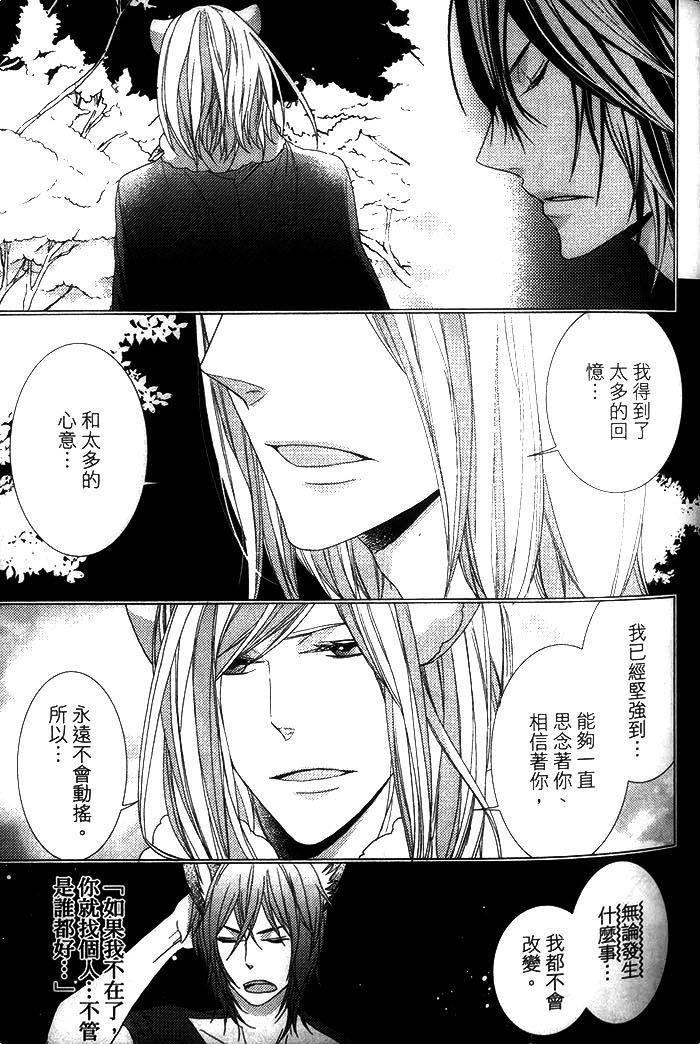 《小老虎的大冒险》漫画最新章节 第1话 免费下拉式在线观看章节第【69】张图片