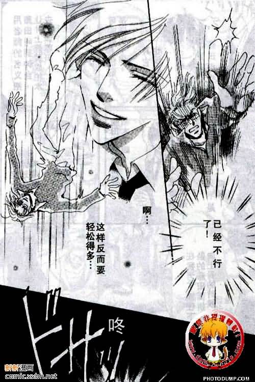 《春风物语~托生君系列》漫画最新章节 第4卷 免费下拉式在线观看章节第【100】张图片