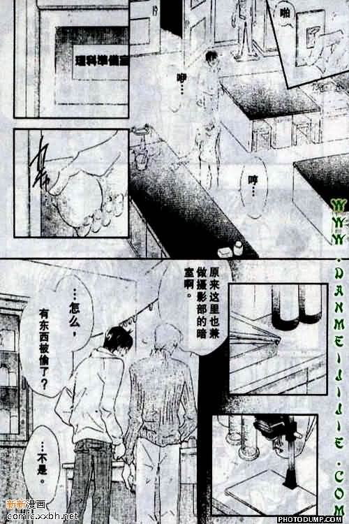 《春风物语~托生君系列》漫画最新章节 第4卷 免费下拉式在线观看章节第【10】张图片