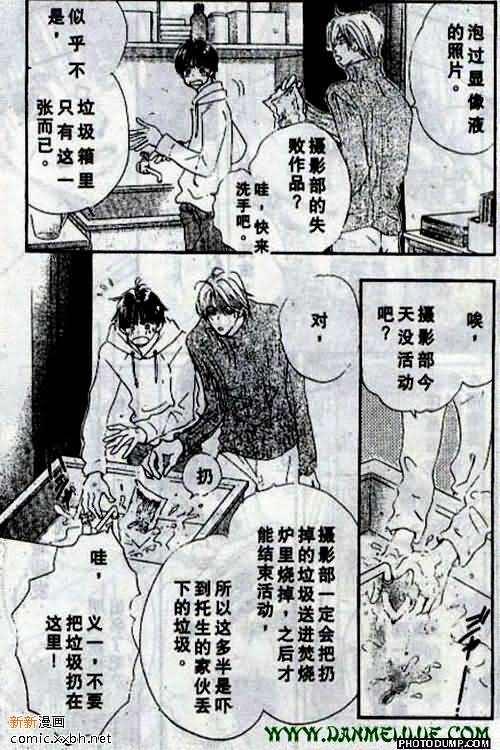 《春风物语~托生君系列》漫画最新章节 第4卷 免费下拉式在线观看章节第【13】张图片