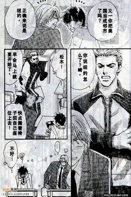 《春风物语~托生君系列》漫画最新章节 第4卷 免费下拉式在线观看章节第【26】张图片