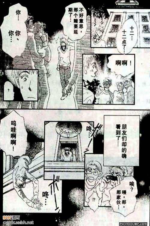 《春风物语~托生君系列》漫画最新章节 第4卷 免费下拉式在线观看章节第【2】张图片