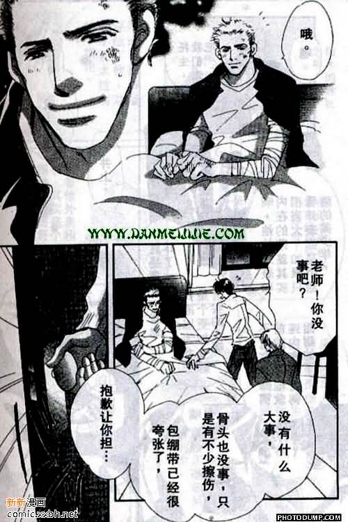 《春风物语~托生君系列》漫画最新章节 第4卷 免费下拉式在线观看章节第【79】张图片