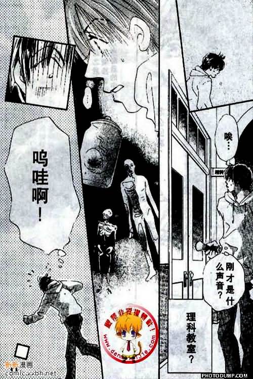 《春风物语~托生君系列》漫画最新章节 第4卷 免费下拉式在线观看章节第【8】张图片