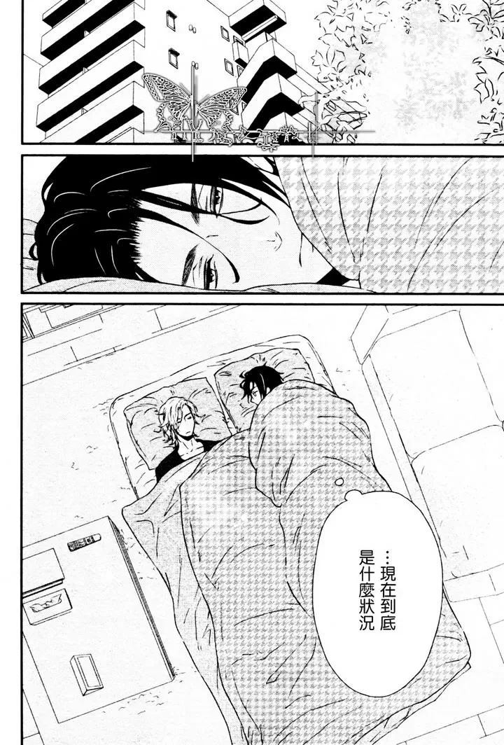 《怦然一动、恋心绽放》漫画最新章节 第4话 免费下拉式在线观看章节第【1】张图片