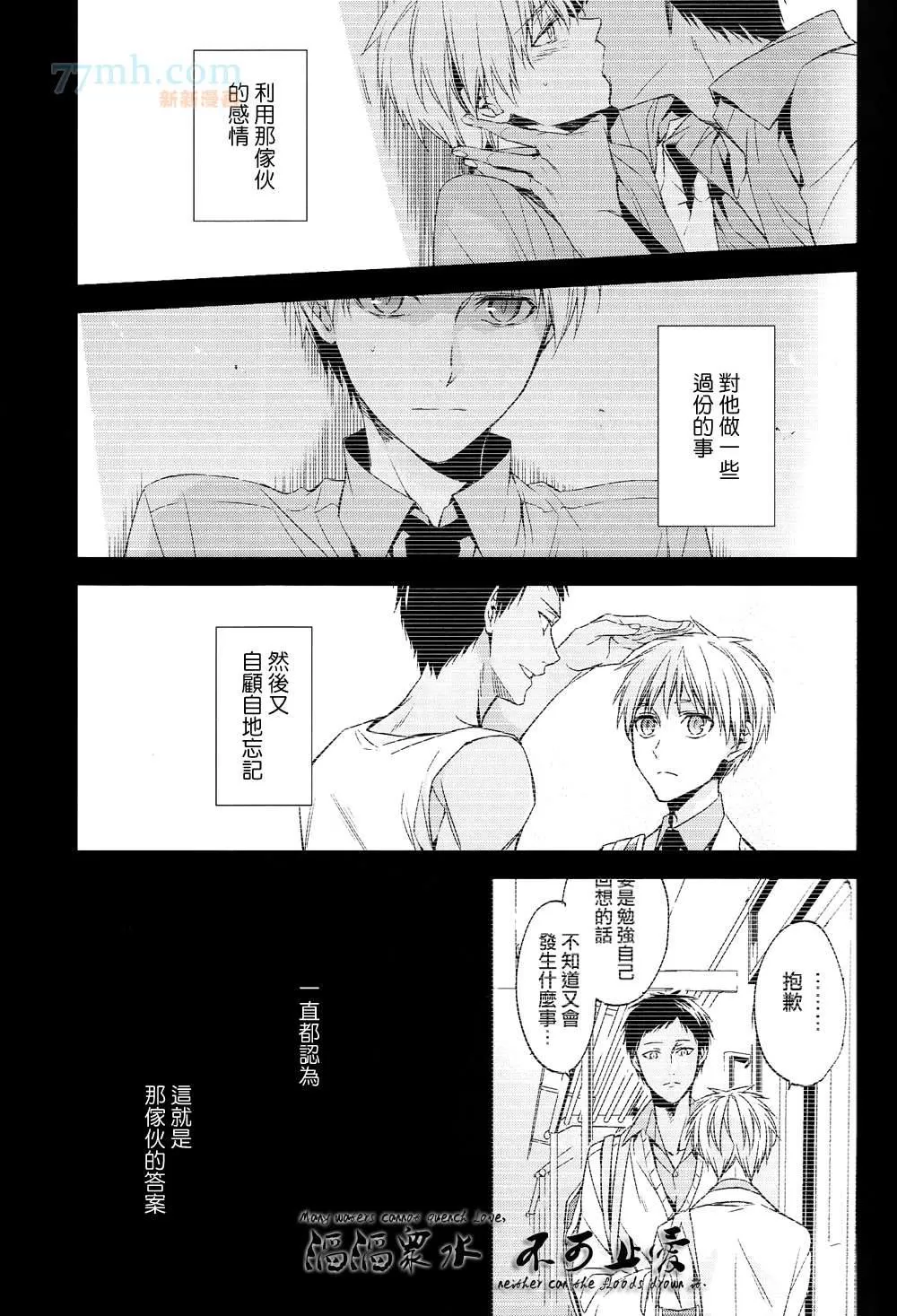 《世间有四样东西、无法挽回》漫画最新章节 第4话 免费下拉式在线观看章节第【9】张图片