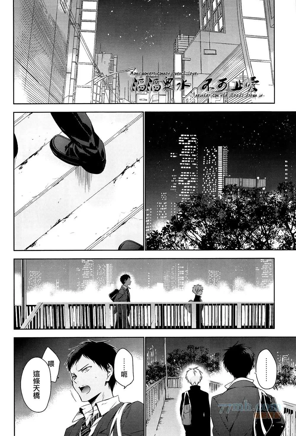 《世间有四样东西、无法挽回》漫画最新章节 第4话 免费下拉式在线观看章节第【14】张图片