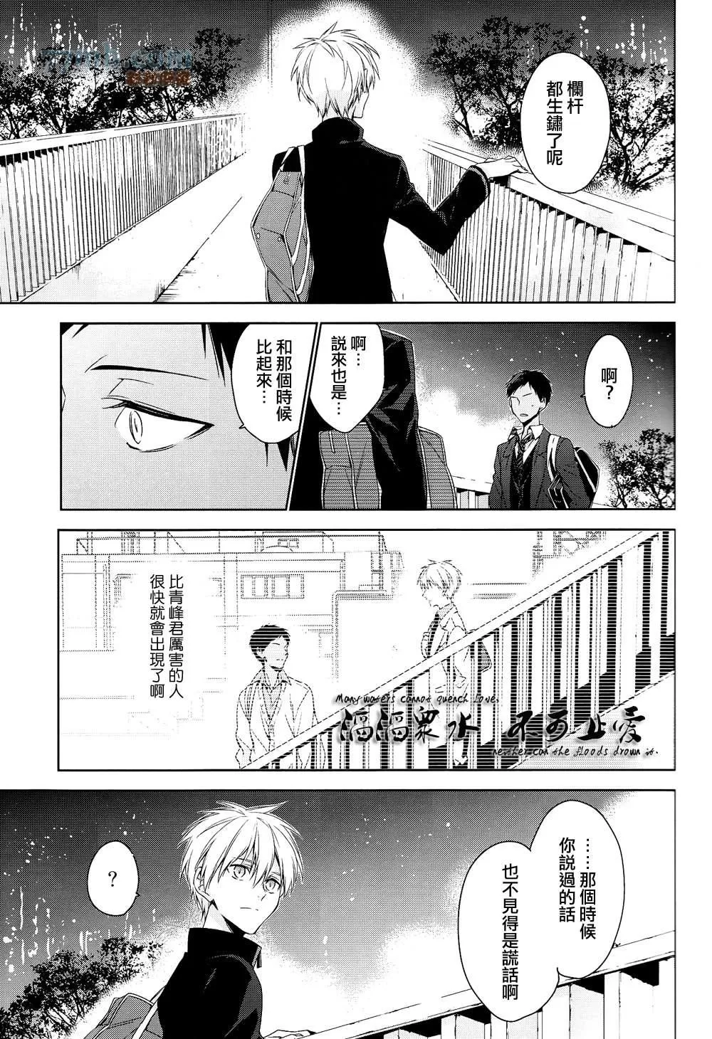 《世间有四样东西、无法挽回》漫画最新章节 第4话 免费下拉式在线观看章节第【15】张图片