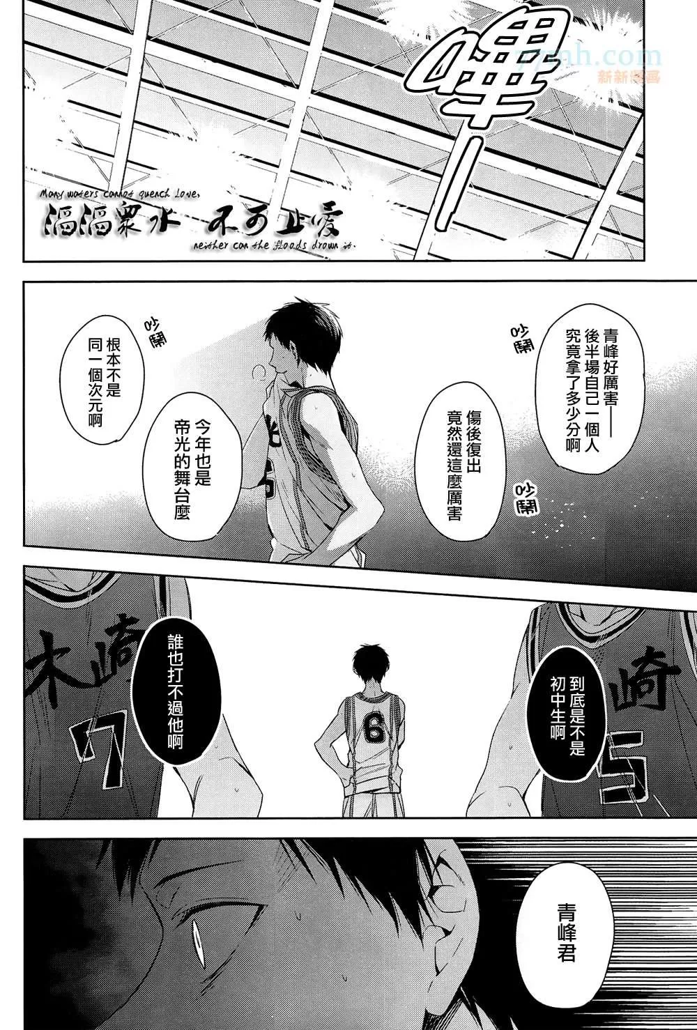 《世间有四样东西、无法挽回》漫画最新章节 第3话 免费下拉式在线观看章节第【10】张图片