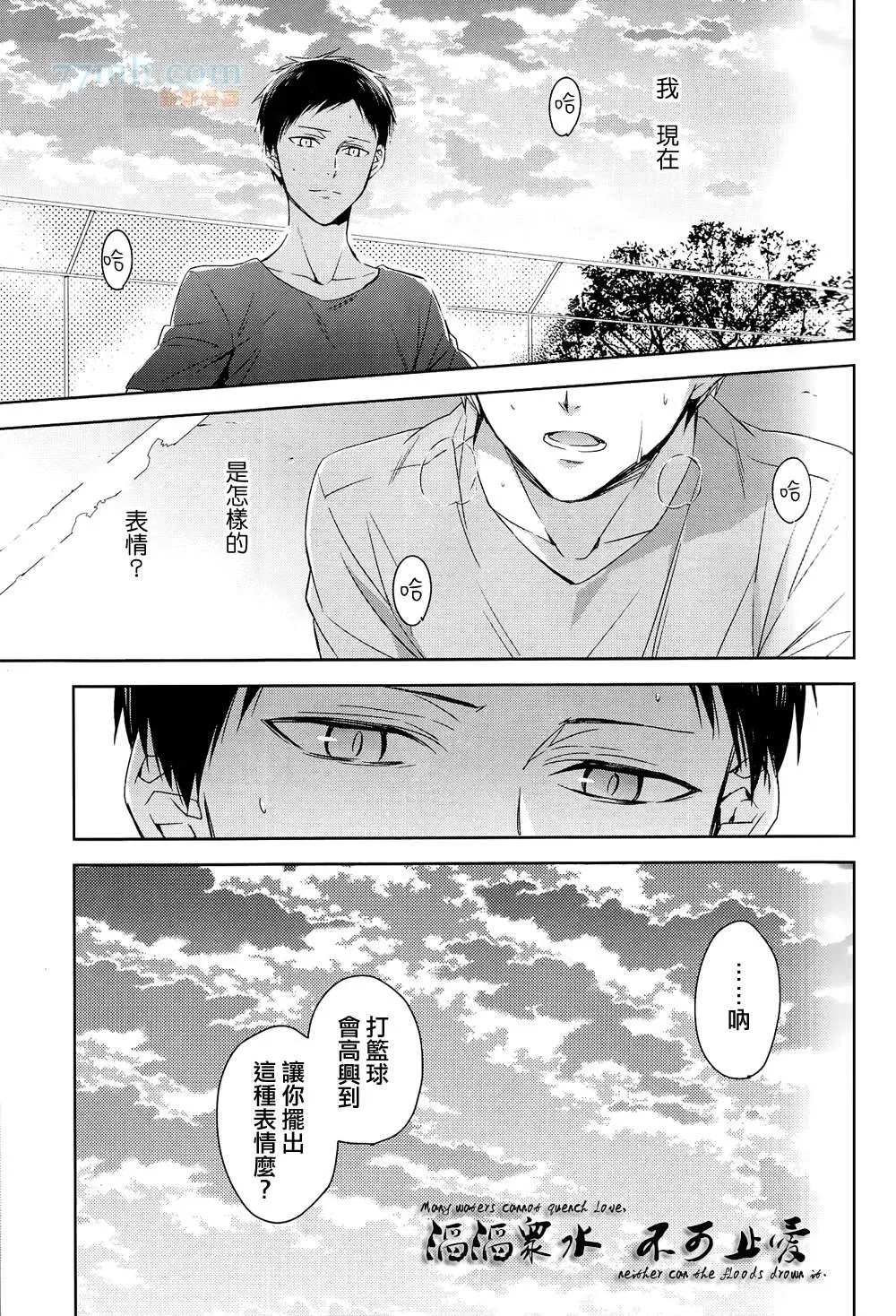 《世间有四样东西、无法挽回》漫画最新章节 第3话 免费下拉式在线观看章节第【25】张图片