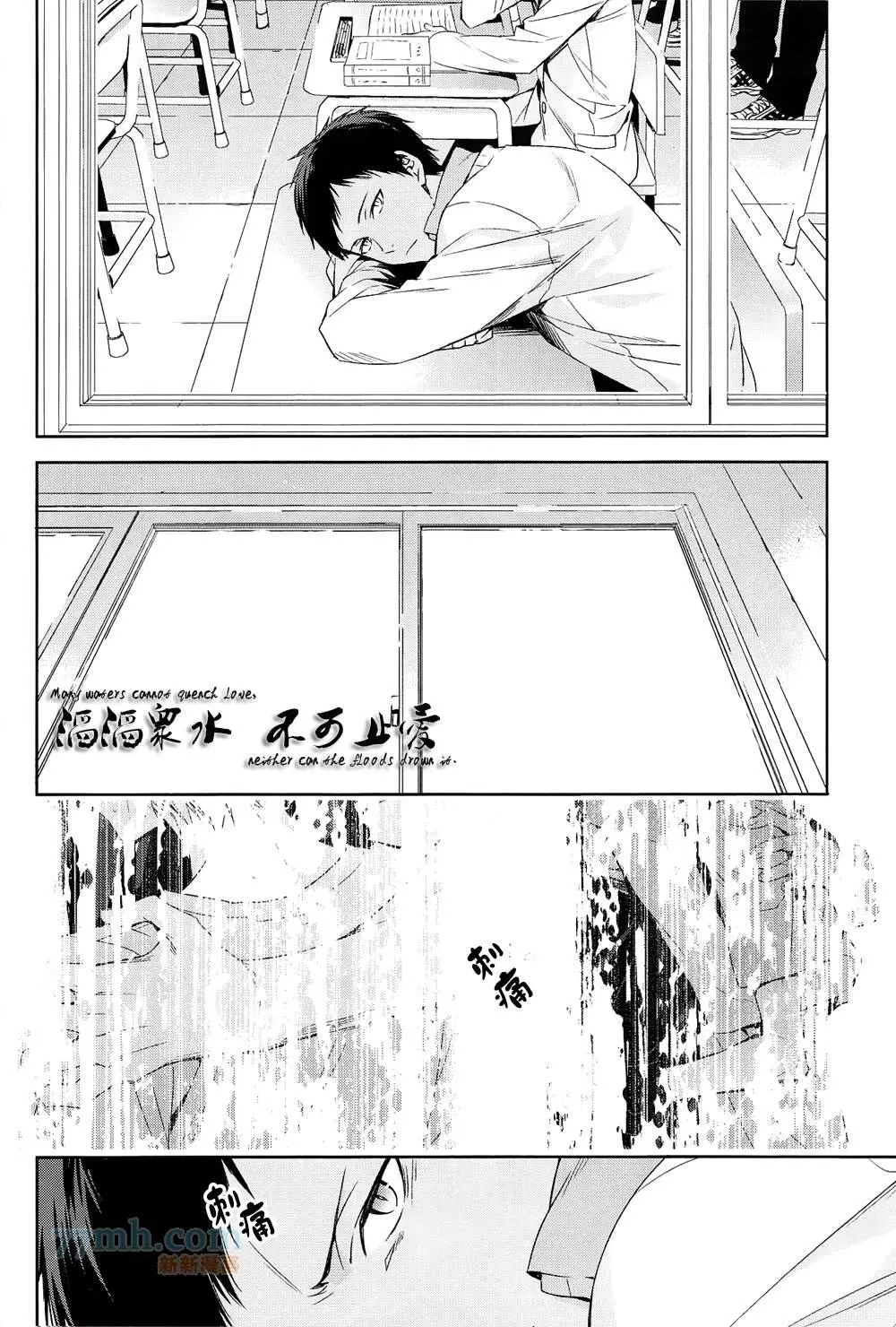 《世间有四样东西、无法挽回》漫画最新章节 第3话 免费下拉式在线观看章节第【8】张图片