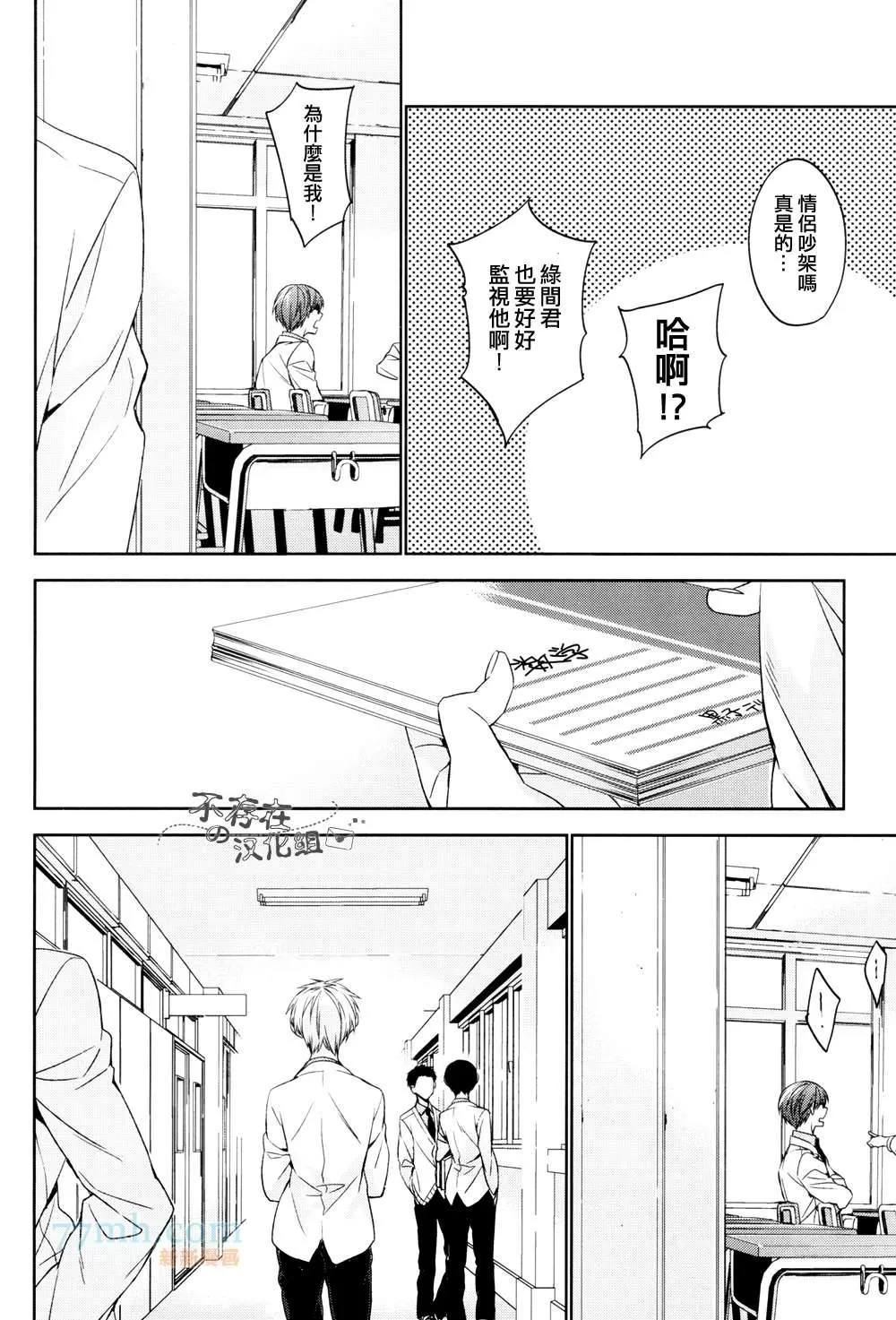 《世间有四样东西、无法挽回》漫画最新章节 第2话 免费下拉式在线观看章节第【14】张图片