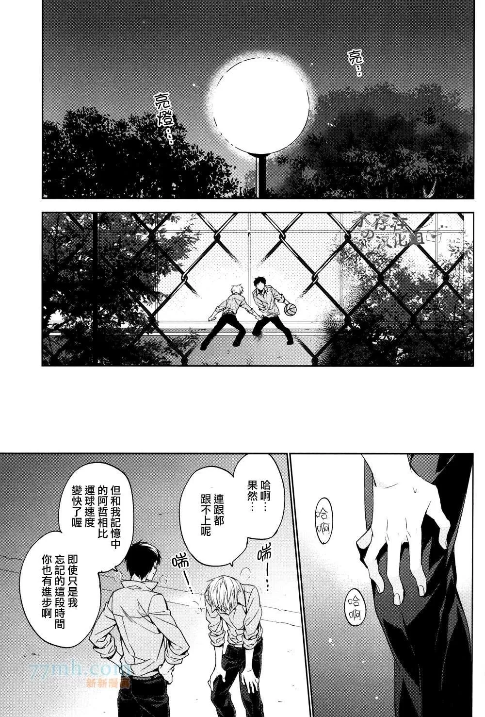 《世间有四样东西、无法挽回》漫画最新章节 第2话 免费下拉式在线观看章节第【27】张图片