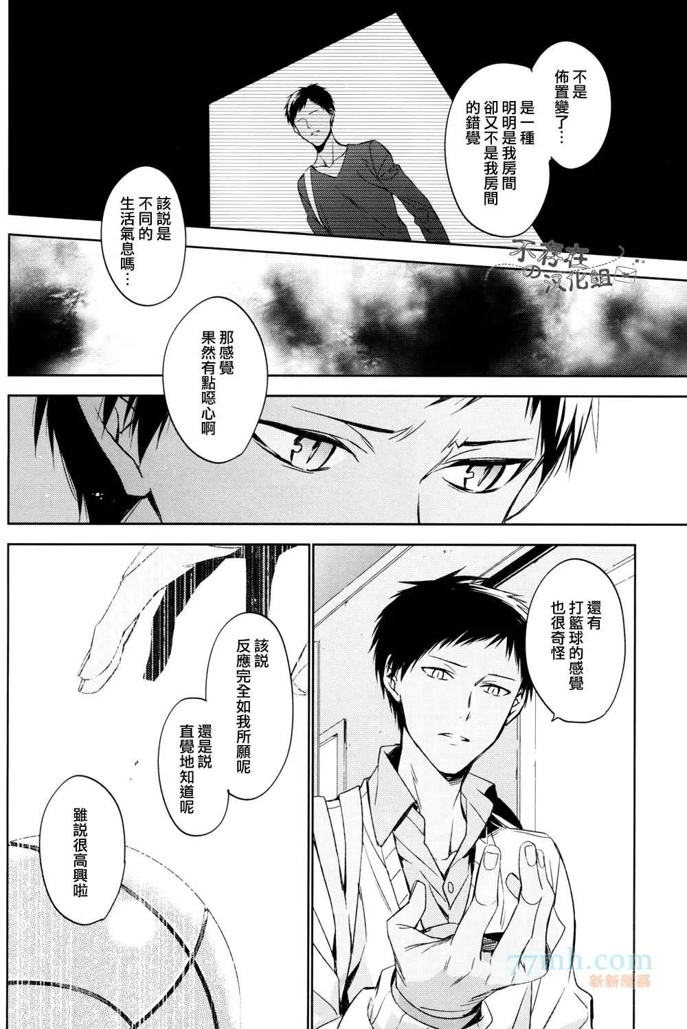 《世间有四样东西、无法挽回》漫画最新章节 第2话 免费下拉式在线观看章节第【36】张图片