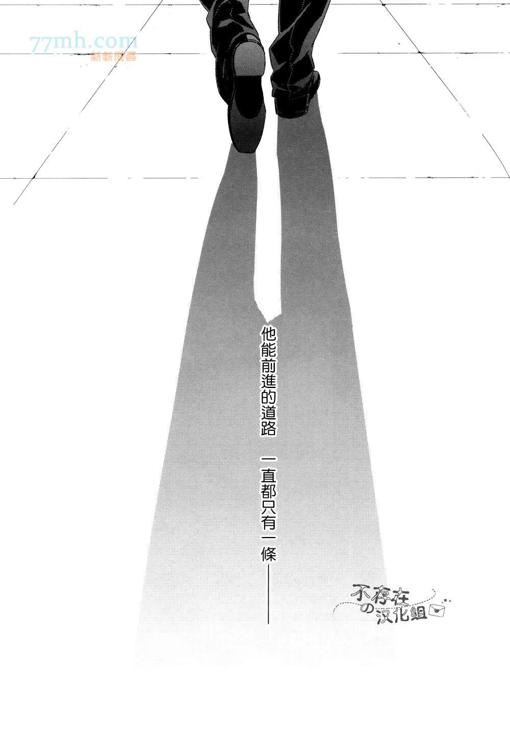 《世间有四样东西、无法挽回》漫画最新章节 第2话 免费下拉式在线观看章节第【47】张图片