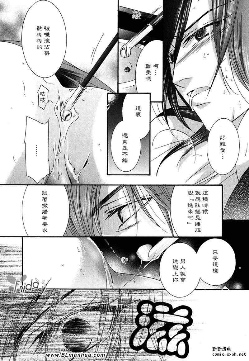 《浪漫亭的住人~浅黄篇》漫画最新章节 第2卷 免费下拉式在线观看章节第【3】张图片