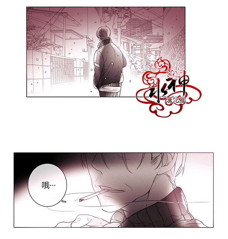 《对于听话的孩子》漫画最新章节 第7话 免费下拉式在线观看章节第【37】张图片