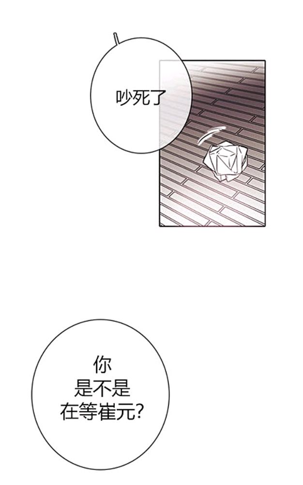 《对于听话的孩子》漫画最新章节 第6话 免费下拉式在线观看章节第【11】张图片