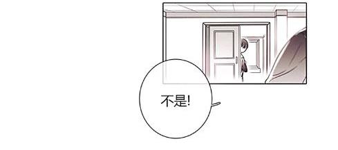 《对于听话的孩子》漫画最新章节 第6话 免费下拉式在线观看章节第【14】张图片