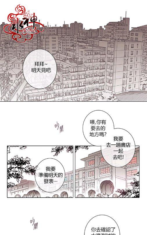 《对于听话的孩子》漫画最新章节 第6话 免费下拉式在线观看章节第【1】张图片