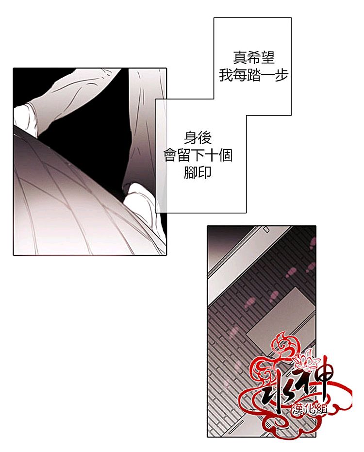 《对于听话的孩子》漫画最新章节 第6话 免费下拉式在线观看章节第【23】张图片