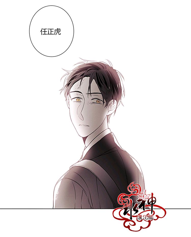 《对于听话的孩子》漫画最新章节 第6话 免费下拉式在线观看章节第【29】张图片