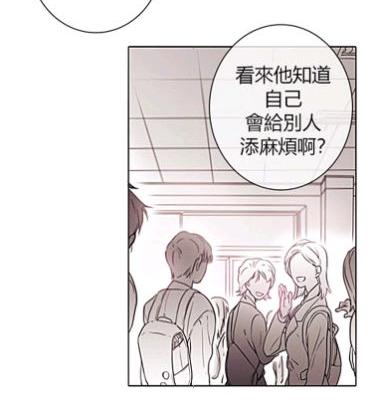 《对于听话的孩子》漫画最新章节 第6话 免费下拉式在线观看章节第【5】张图片