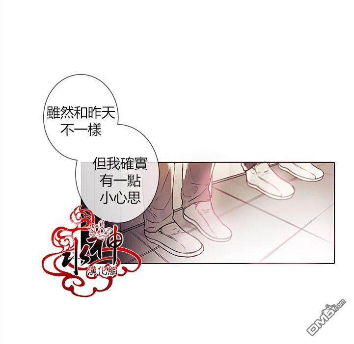 《对于听话的孩子》漫画最新章节 第4话 免费下拉式在线观看章节第【27】张图片