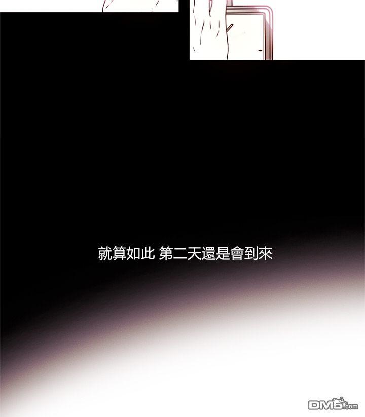 《对于听话的孩子》漫画最新章节 第4话 免费下拉式在线观看章节第【4】张图片