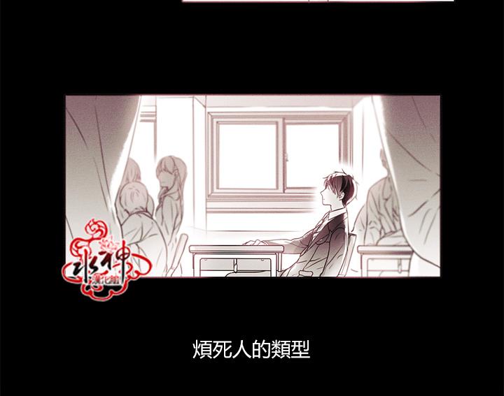 《对于听话的孩子》漫画最新章节 第2话 免费下拉式在线观看章节第【12】张图片