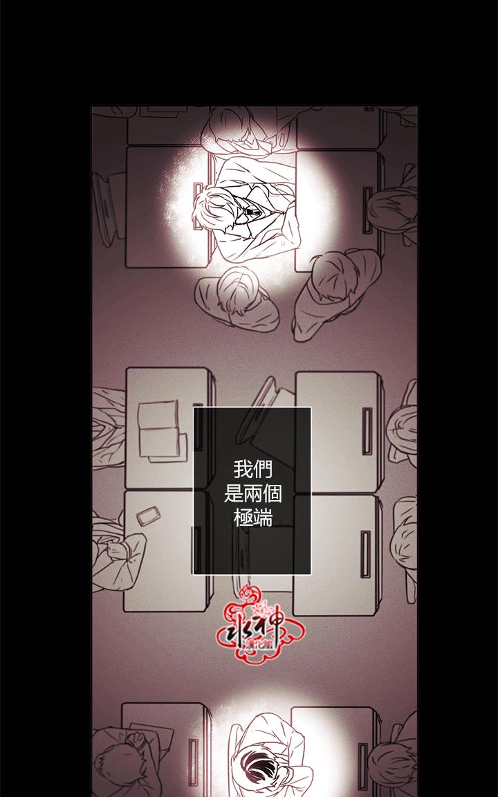 《对于听话的孩子》漫画最新章节 第2话 免费下拉式在线观看章节第【17】张图片