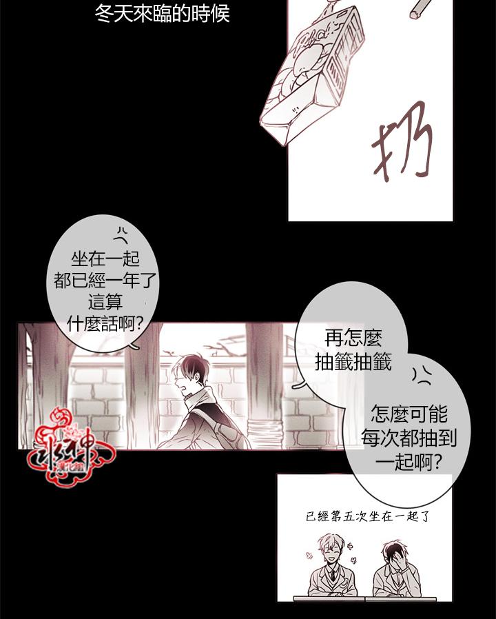 《对于听话的孩子》漫画最新章节 第2话 免费下拉式在线观看章节第【32】张图片