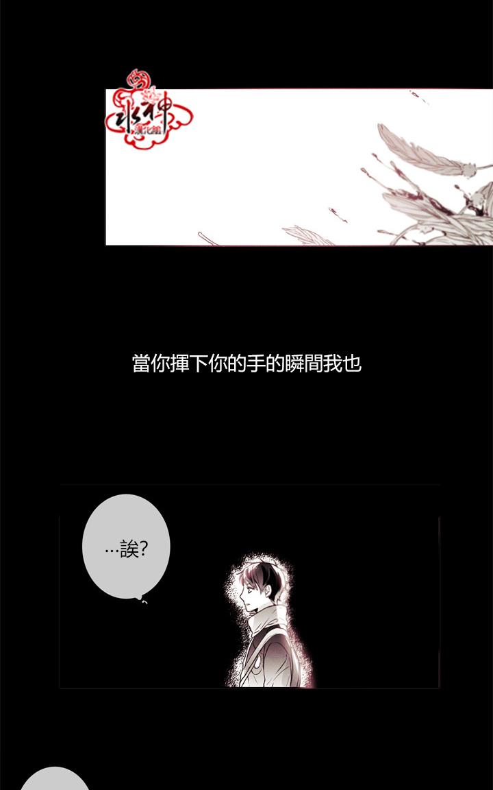 《对于听话的孩子》漫画最新章节 第2话 免费下拉式在线观看章节第【37】张图片