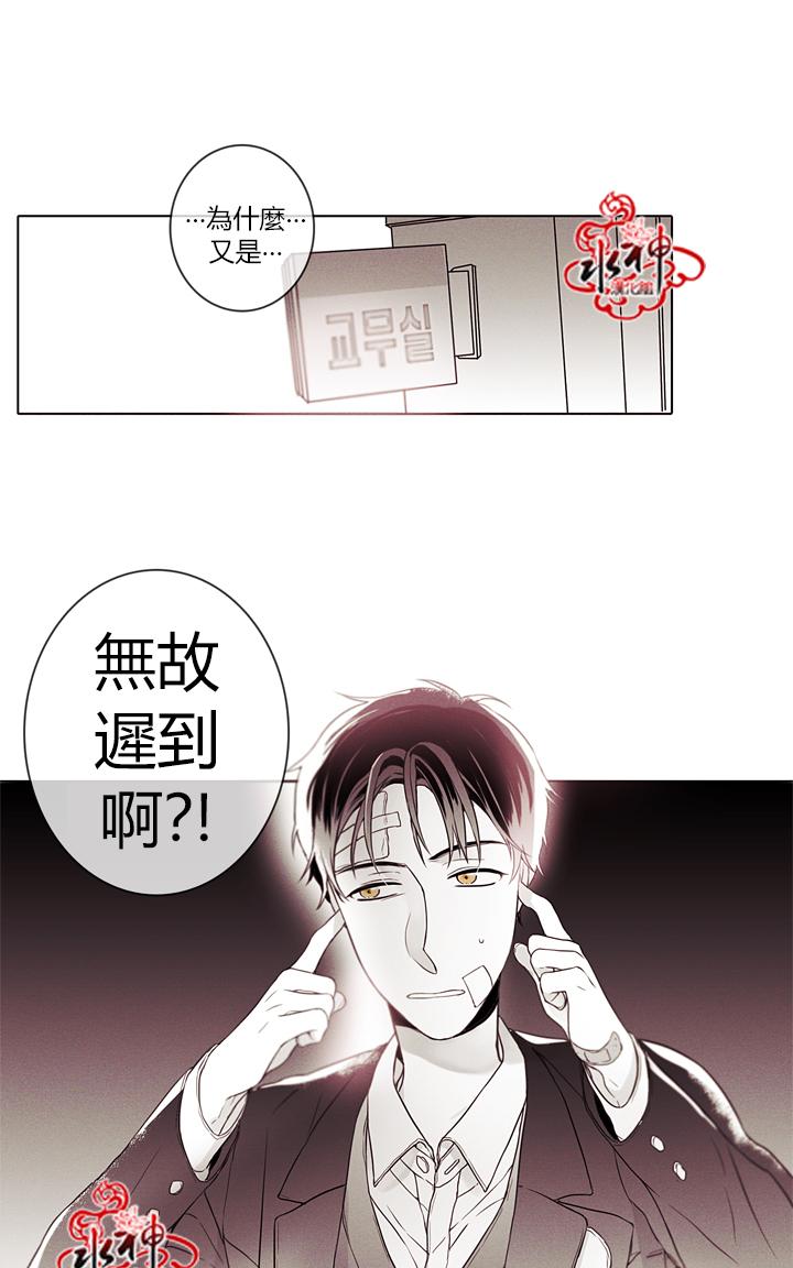 《对于听话的孩子》漫画最新章节 第2话 免费下拉式在线观看章节第【41】张图片