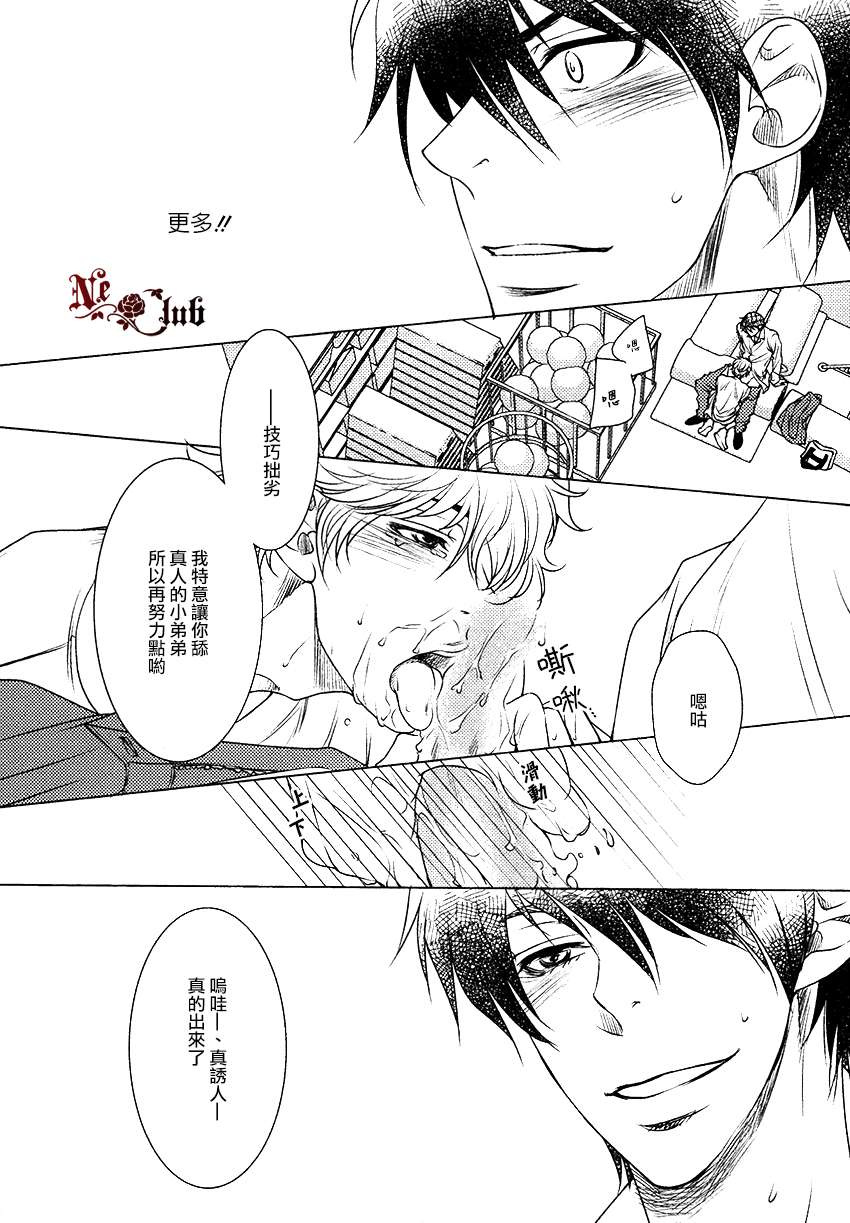 《伤口仍旧湿润着》漫画最新章节 第1话 免费下拉式在线观看章节第【14】张图片