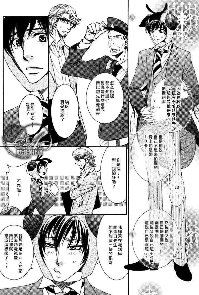 《热情的所在》漫画最新章节 第2话 免费下拉式在线观看章节第【13】张图片