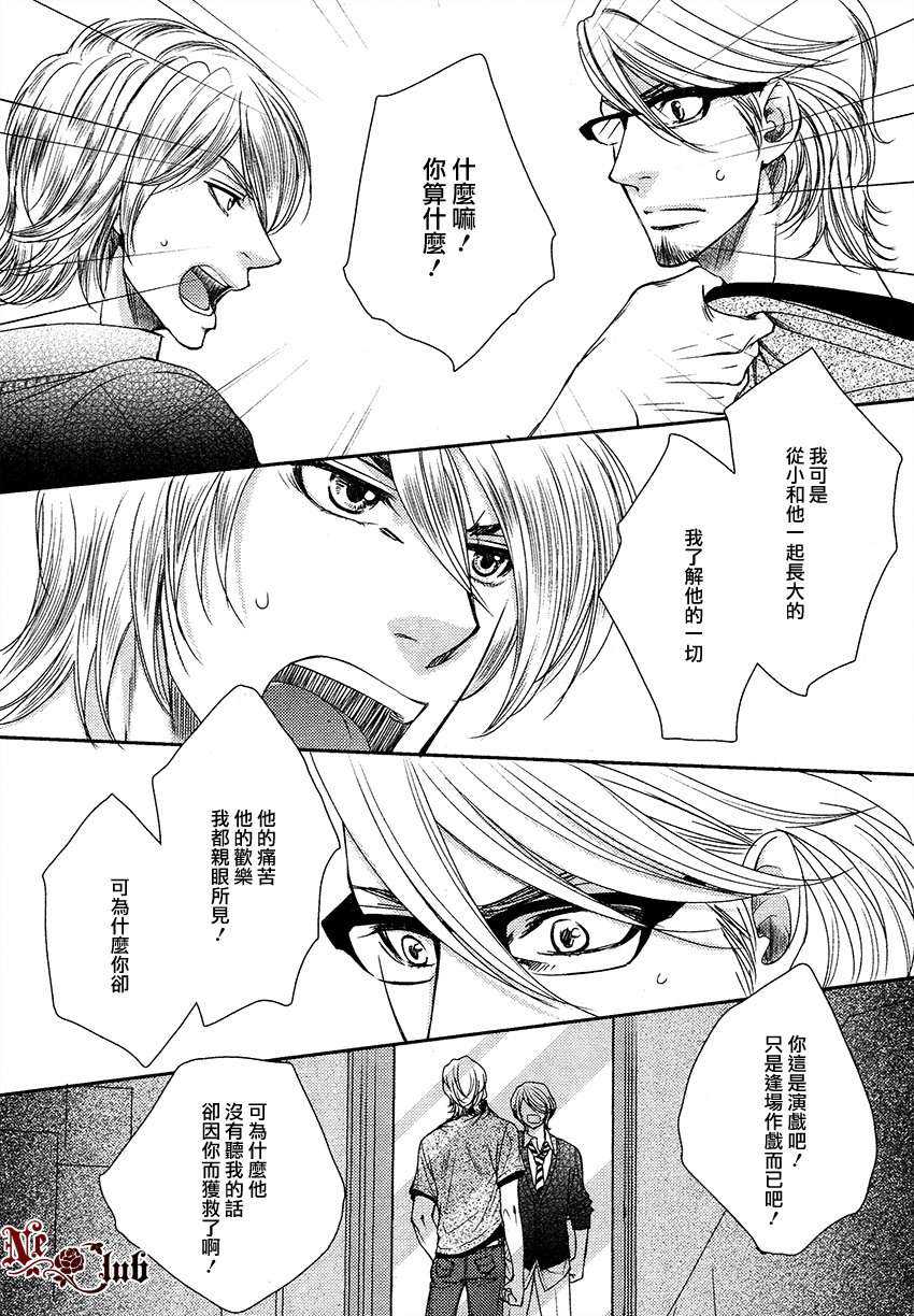 《热情的所在》漫画最新章节 第4话 免费下拉式在线观看章节第【17】张图片