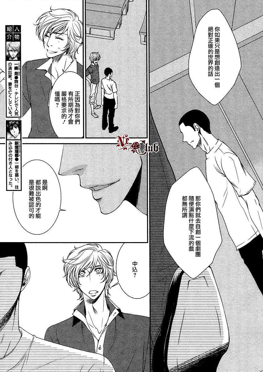 《热情的所在》漫画最新章节 第4话 免费下拉式在线观看章节第【2】张图片