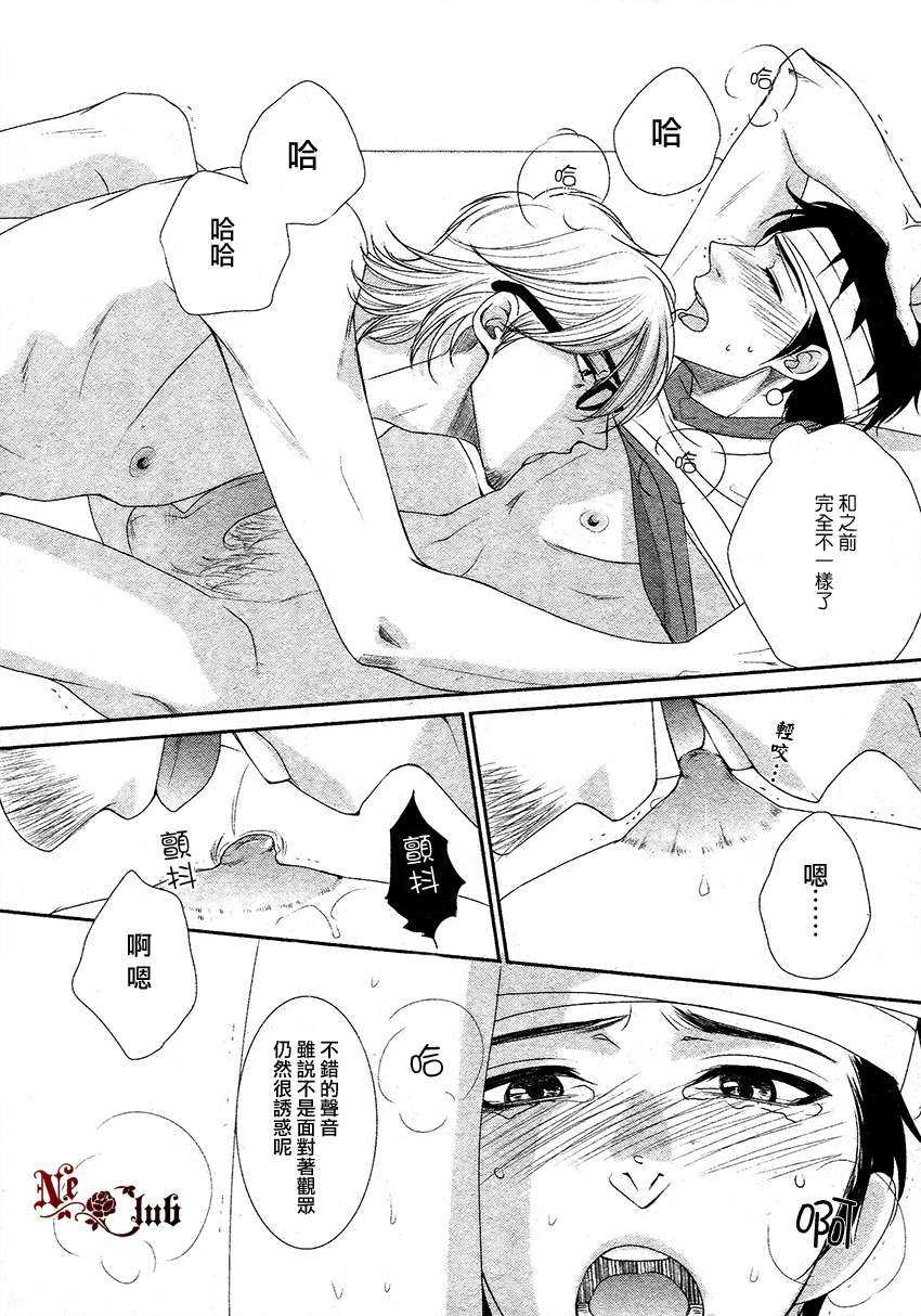 《热情的所在》漫画最新章节 第5话 免费下拉式在线观看章节第【21】张图片