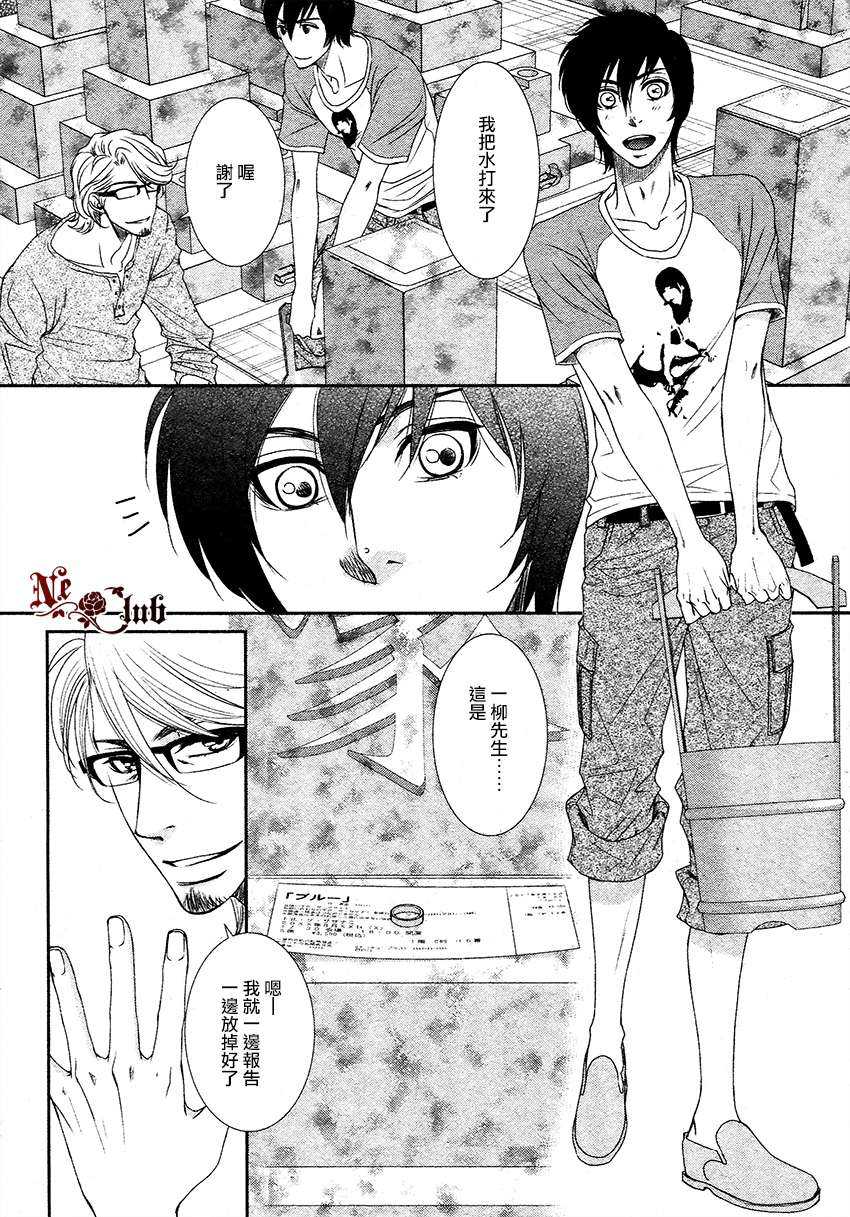 《热情的所在》漫画最新章节 第5话 免费下拉式在线观看章节第【29】张图片