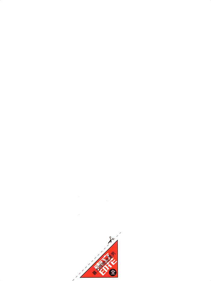 【暴力男与浪荡男[耽美]】漫画-（ 第1卷 ）章节漫画下拉式图片-6.jpg